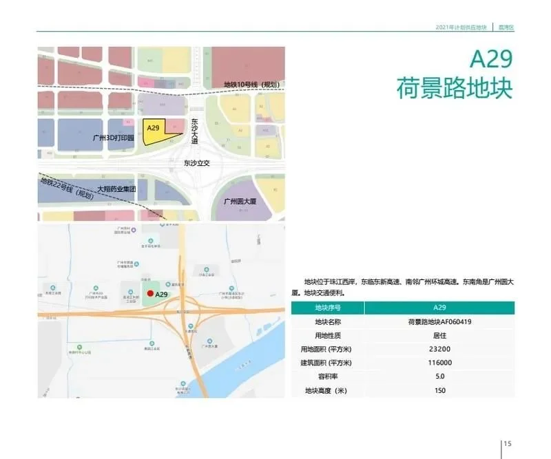 终于拆到你家2021版芳村拆迁地图出炉