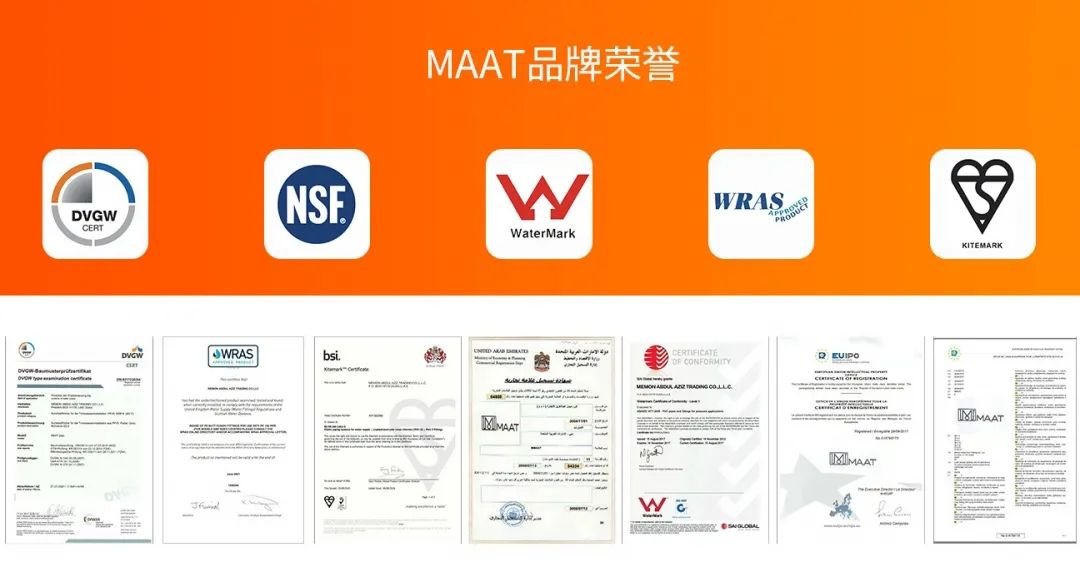 苏州圣都家装丨maat(迈特)卫浴培训专场