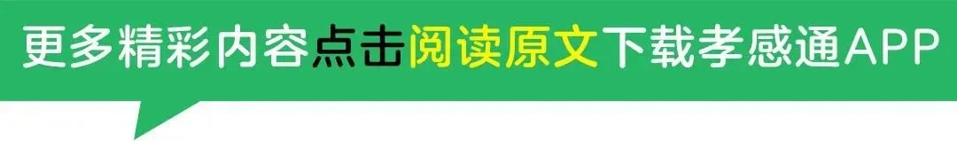 房价