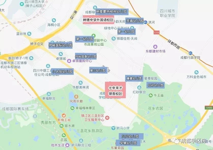 重磅锦江区三圣乡片区最新学校规划来了