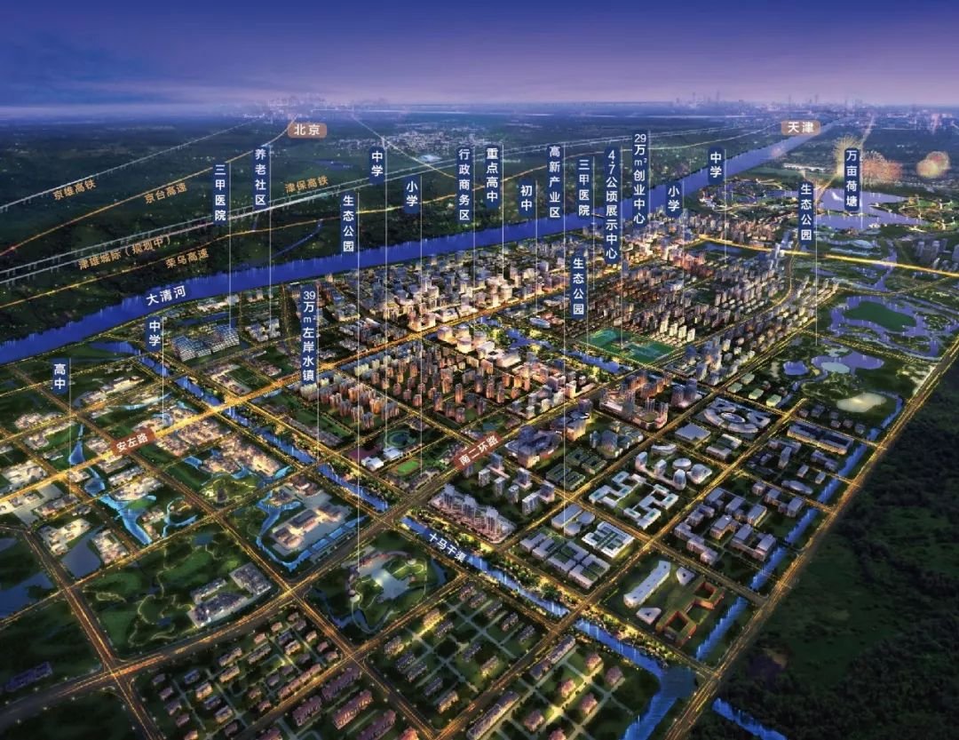 局中标28.37亿元雄安新区容东片区3号地块项目第三、四标段项目-中国建筑第二工程局有限公司