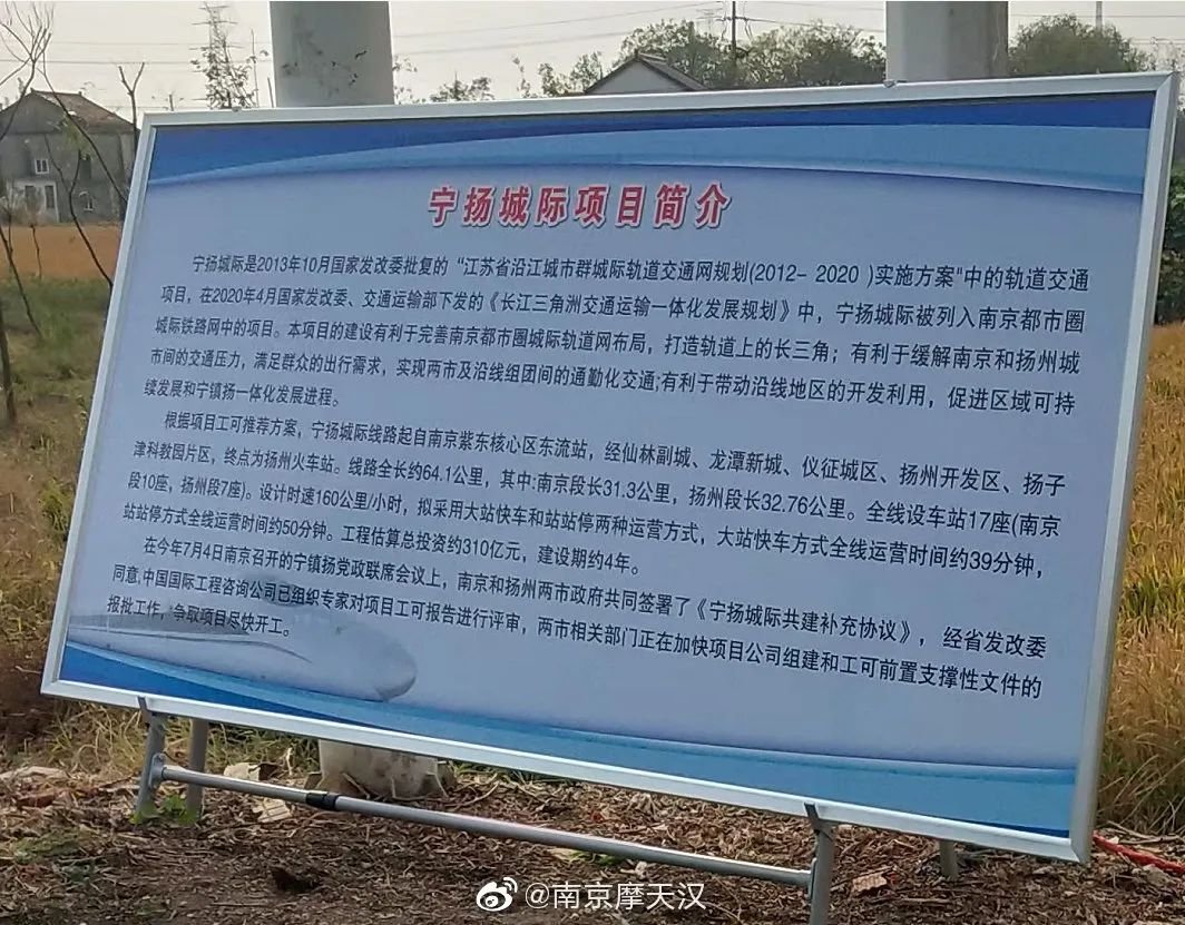 宁扬城际线路起自南京紫东核心区东流站,经仙林副城,龙潭新城,仪征