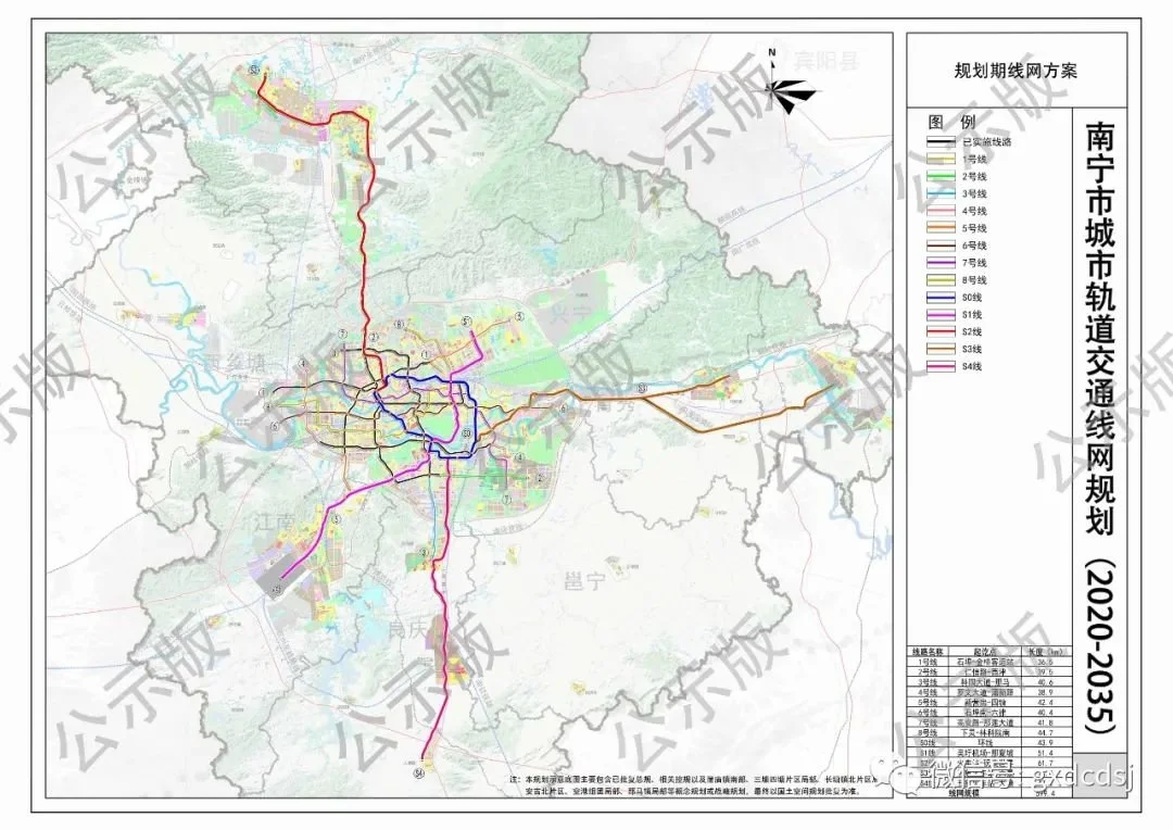 43公里!机场线市郊铁路有望延伸至南宁空港扶绥经济区