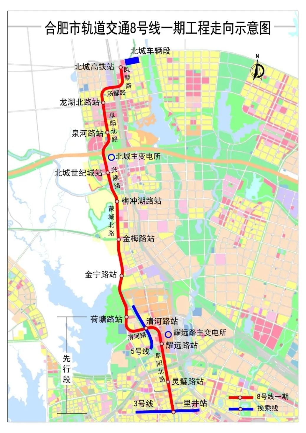 地铁8号线12个站点最新建设进度.