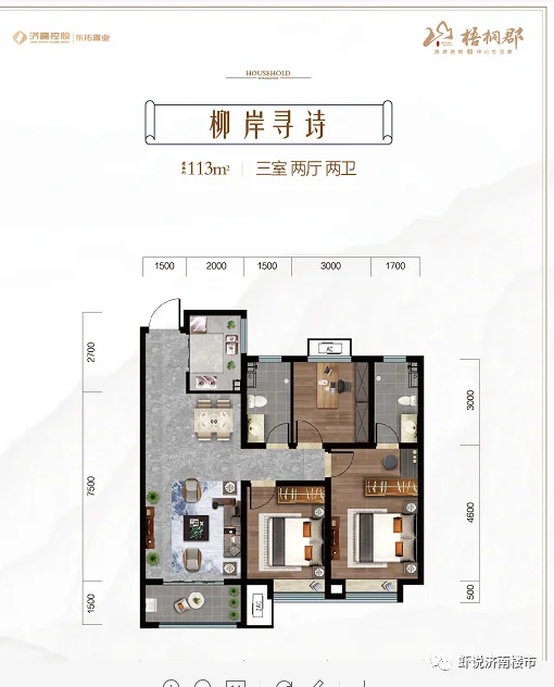 山钢锦悦华府开始认筹万科山望16800济高梧桐郡报价凤凰首府报价魅力
