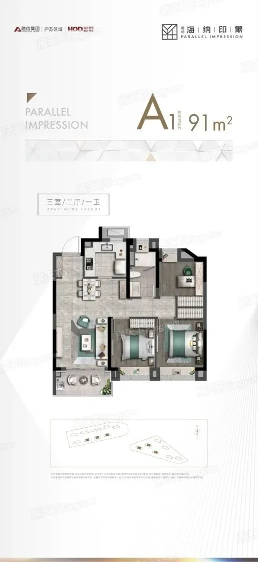 11号线印象城旁融信海纳印象均价59万㎡或于本周认购