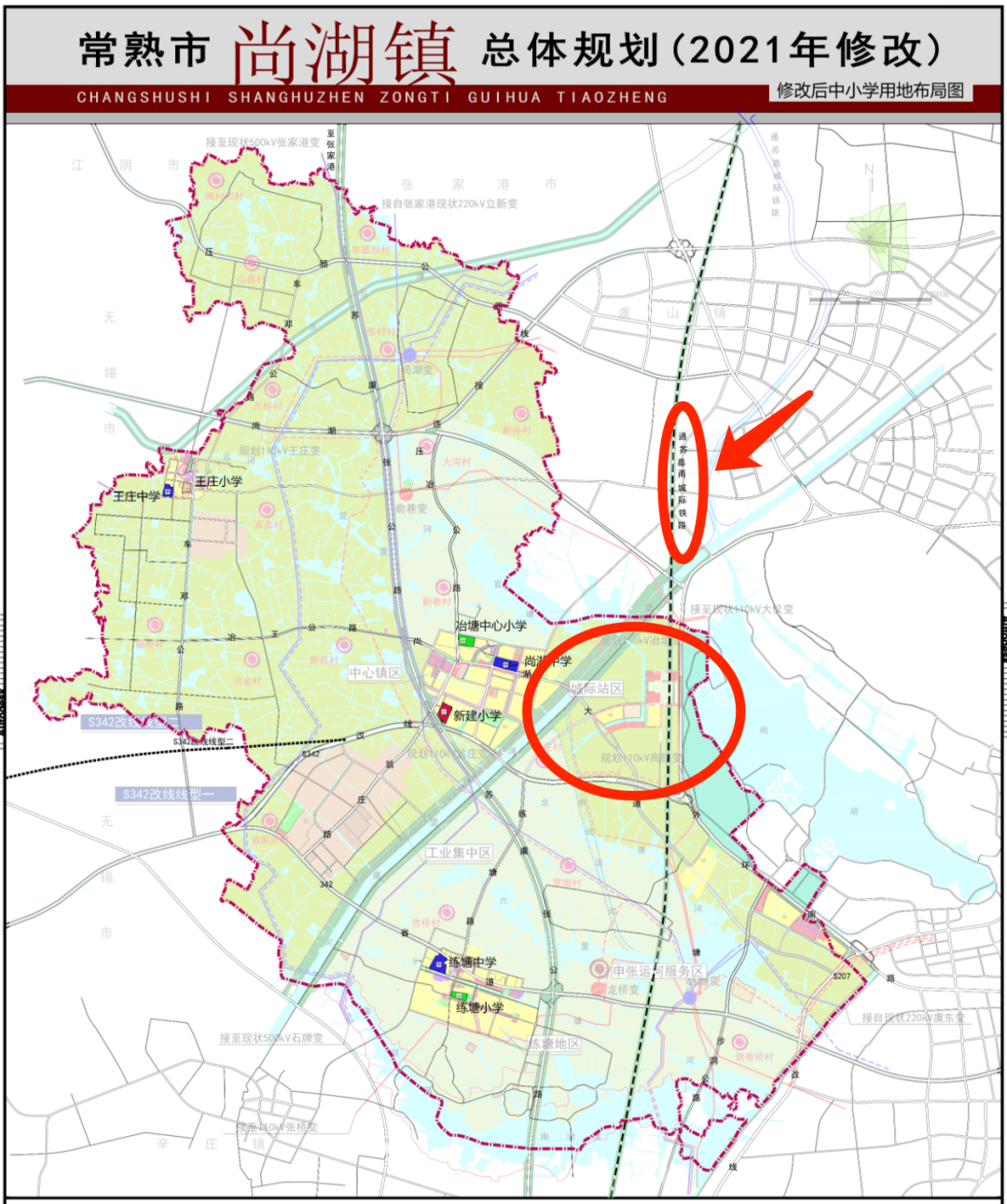 《常熟市尚湖镇总体规划(2010-2030年)》 (2021年修改)批前公示结束