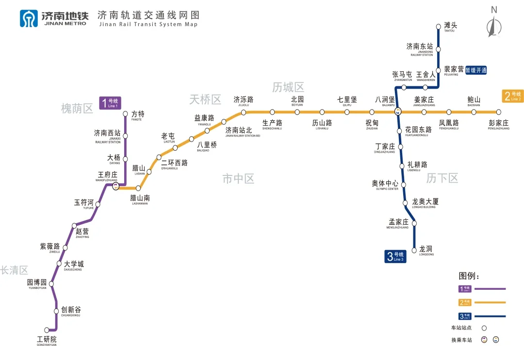 济南地铁2号线最新官宣3条线换乘票价表公布
