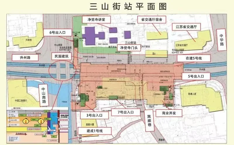 建设惠民生南京市委副书记沈文祖一行现场调度南京地铁5号线三山街站