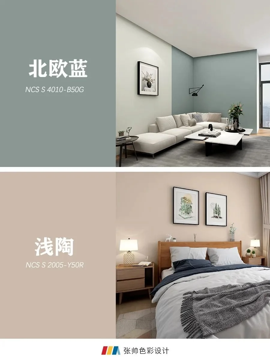 暖绿&豆绿灰