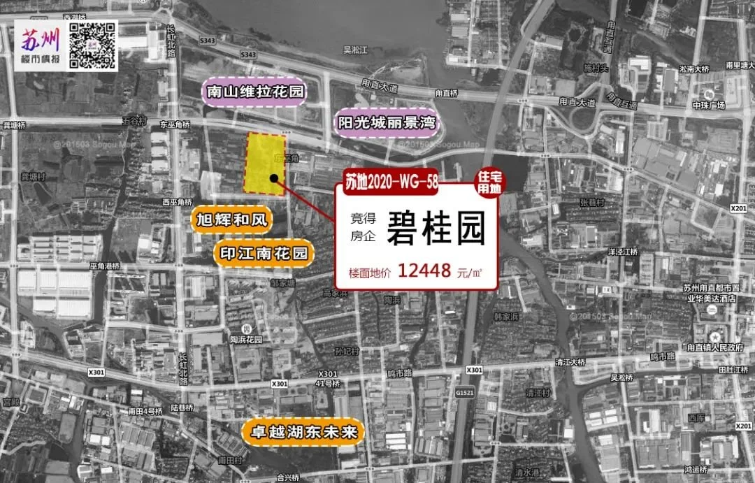 重磅文件曝光甪直郭巷要和园区共建示范区这些买房机会不要错过