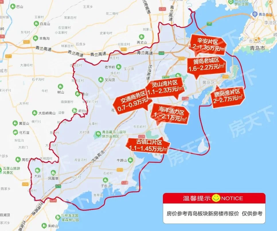 必看!三月青岛区域板块房价地图直击