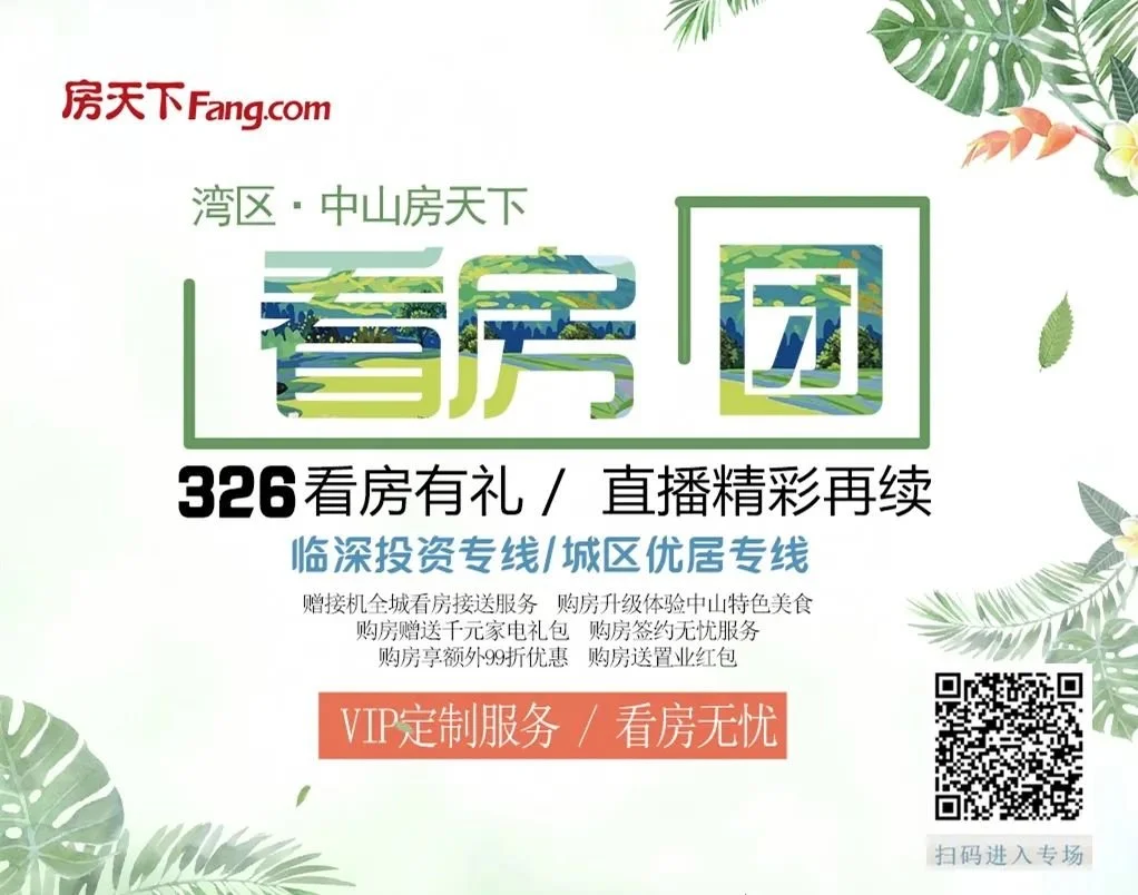 重磅！广州地铁18号线南延中山段开始招标！从马鞍岛进入中山城区的西线计划再延至珠海