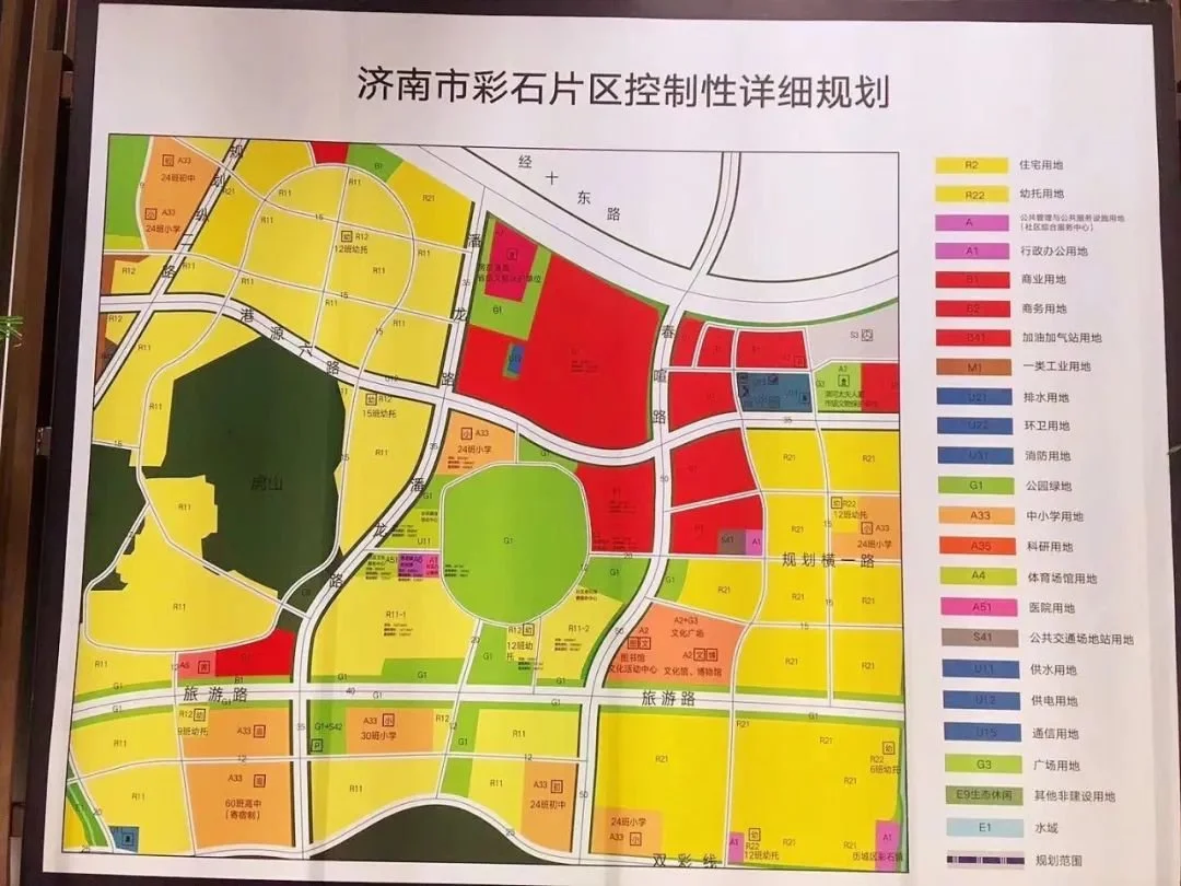 彩石片区经十东路中铁城129148㎡精装单价12000别墅245345㎡350万