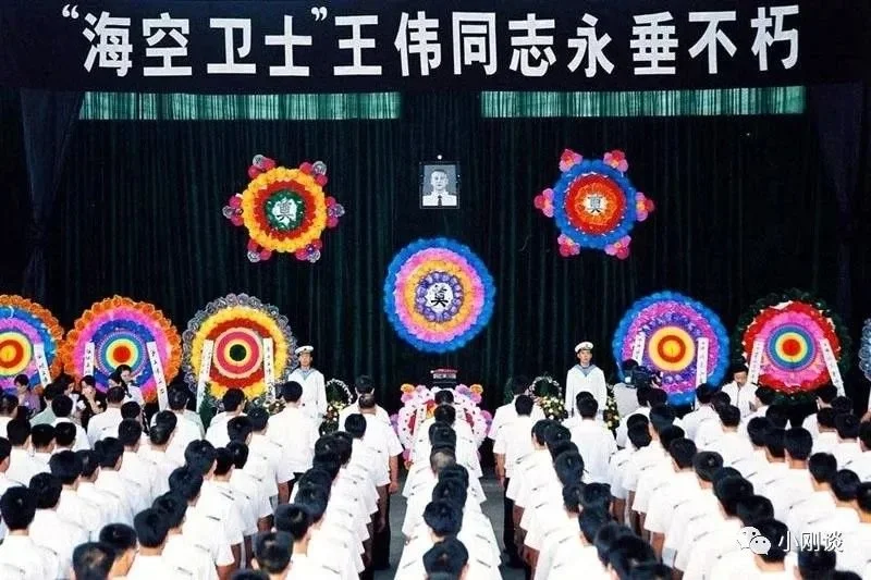 今天,只是王伟烈士壮烈牺牲二十周年纪念日!