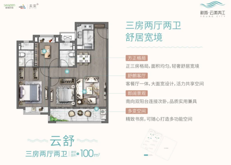 9万元/㎡!总价140万起!江宁滨江板块新城云漾滨江正在报名!