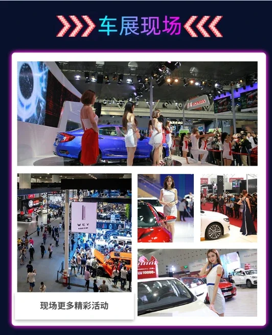 2021唐山国际车展五一强势来袭!20元车展门票免费抢