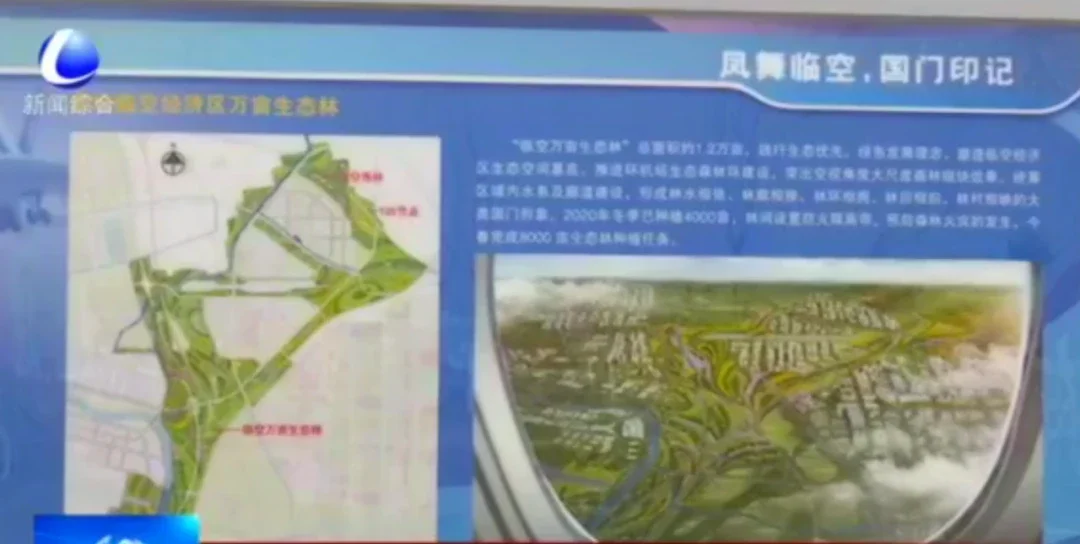 廊坊大型生态景观工程来了，还规划了多个湿地公园