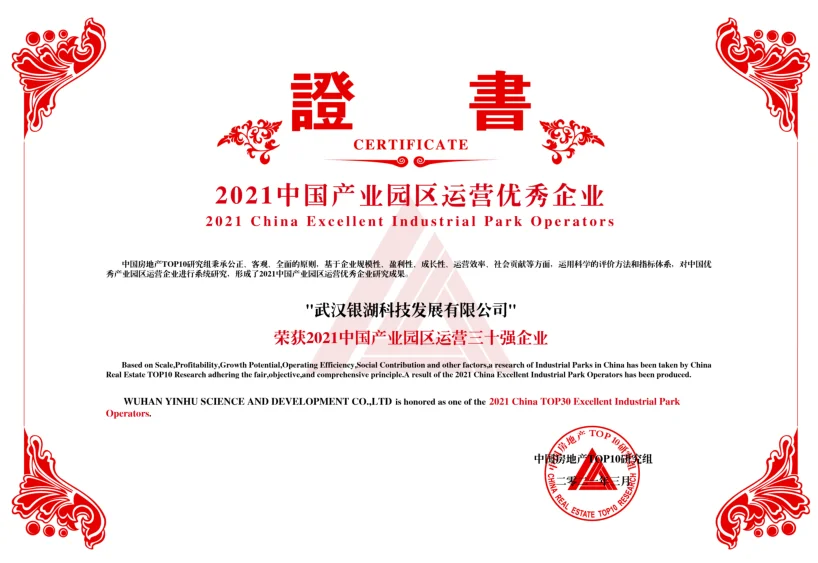 房价
