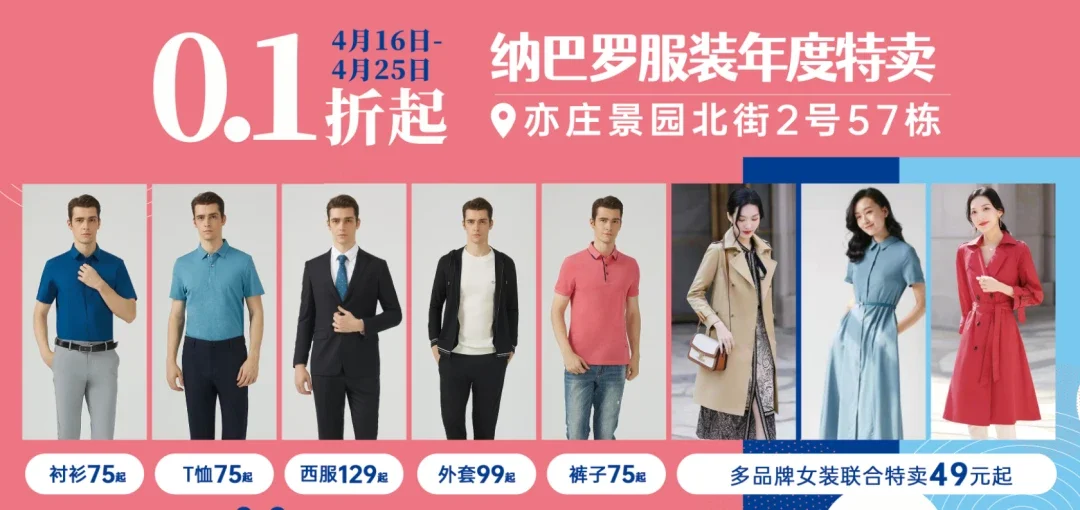 房价