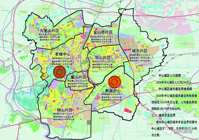 重磅徐州26城市规划有变8大城市核心区曝光