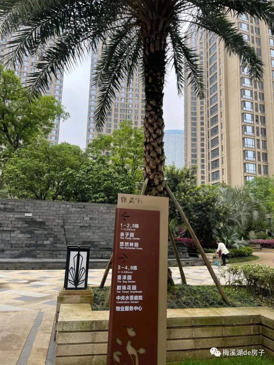 房价