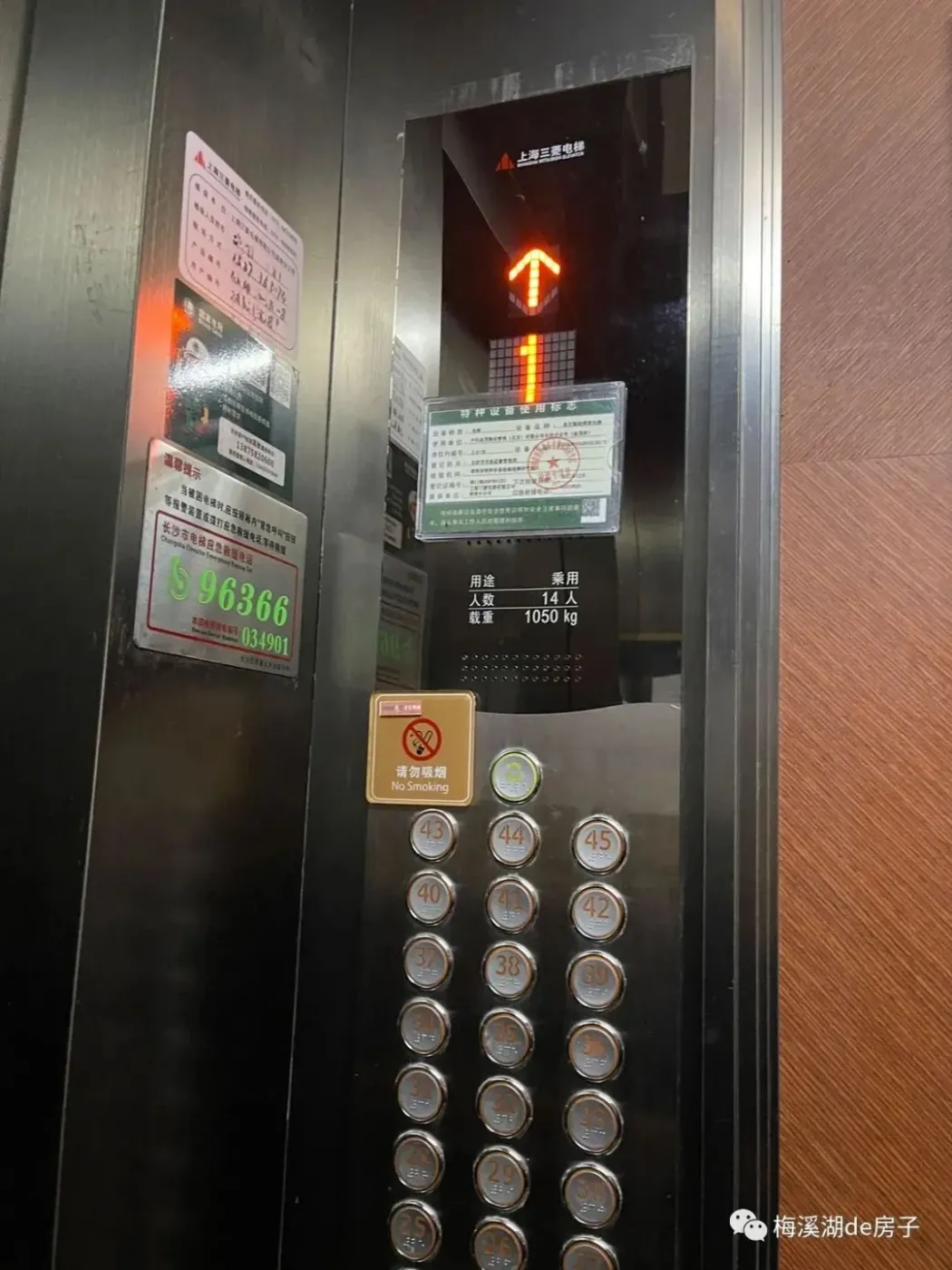 房价