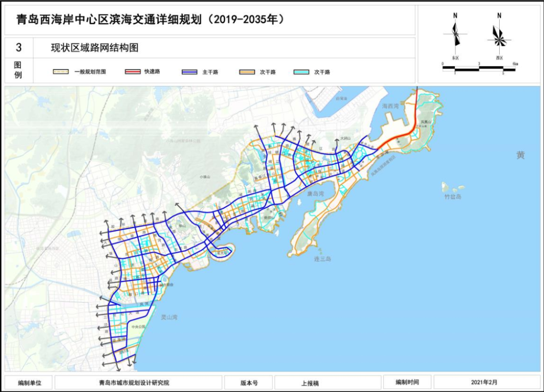 西海岸综合交通枢纽体系规划,中心区滨海交通详细规划(2019-2035 年)