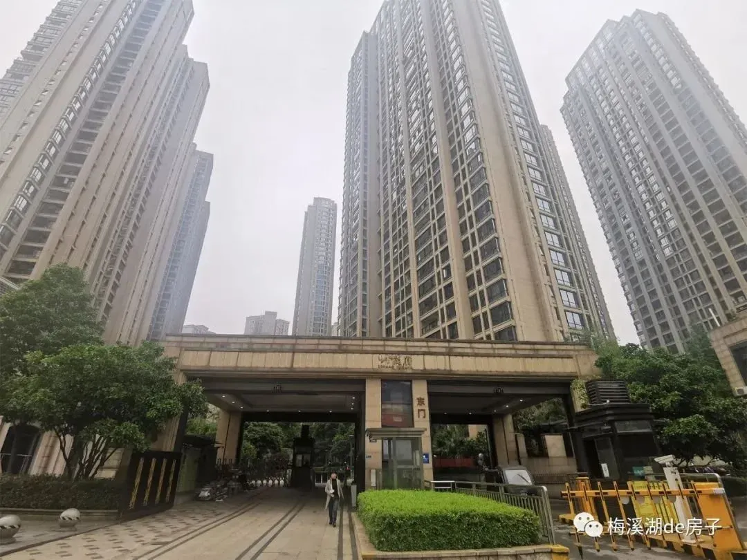 房价