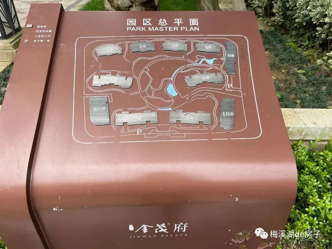 房价