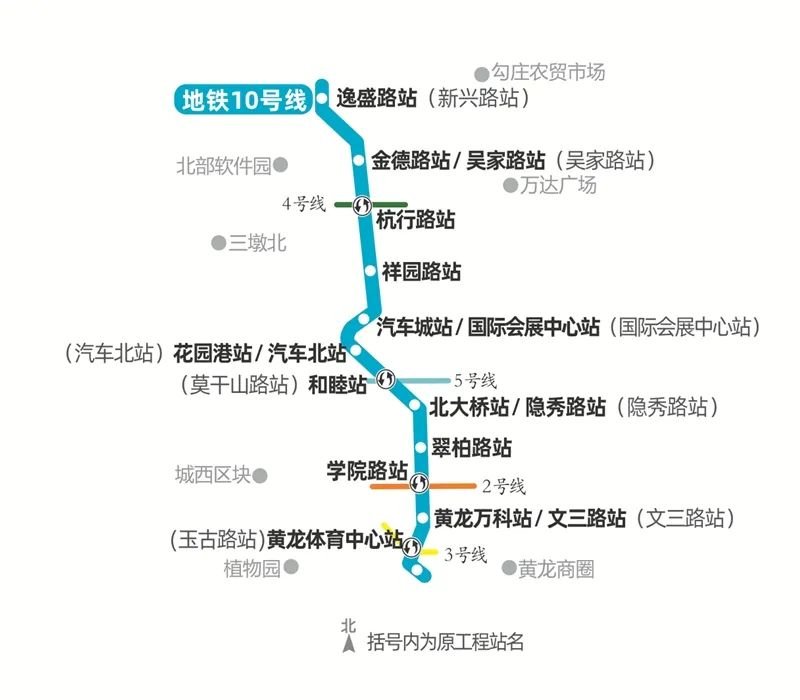 2, 杭州地铁9号线临平段7月10日上线运营