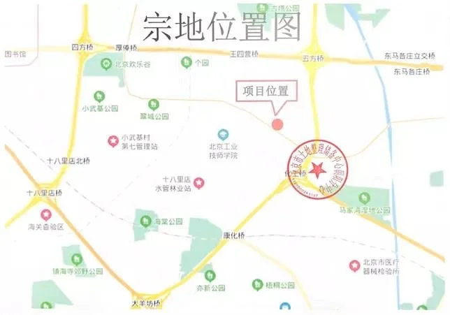 第五宗:北京市朝阳区王四营乡土地一级开发项目一期1304-l03 地块由于