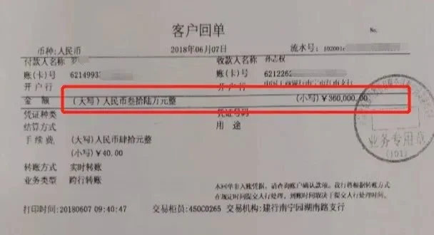 36万指标费,结果钱房两空!南宁多人有相同遭遇…维权难,买房需谨慎!