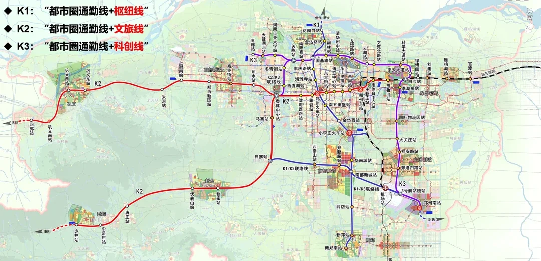 郑州轨道交通k2快线又向前迈进了一步!