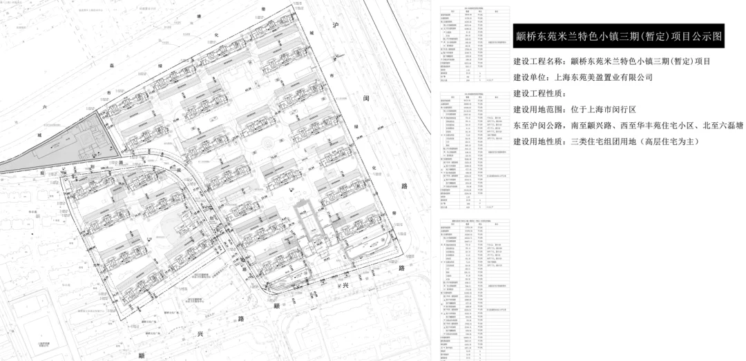 距地铁约200米!「颛桥紫薇花园」约48-120㎡全新房源待入市!