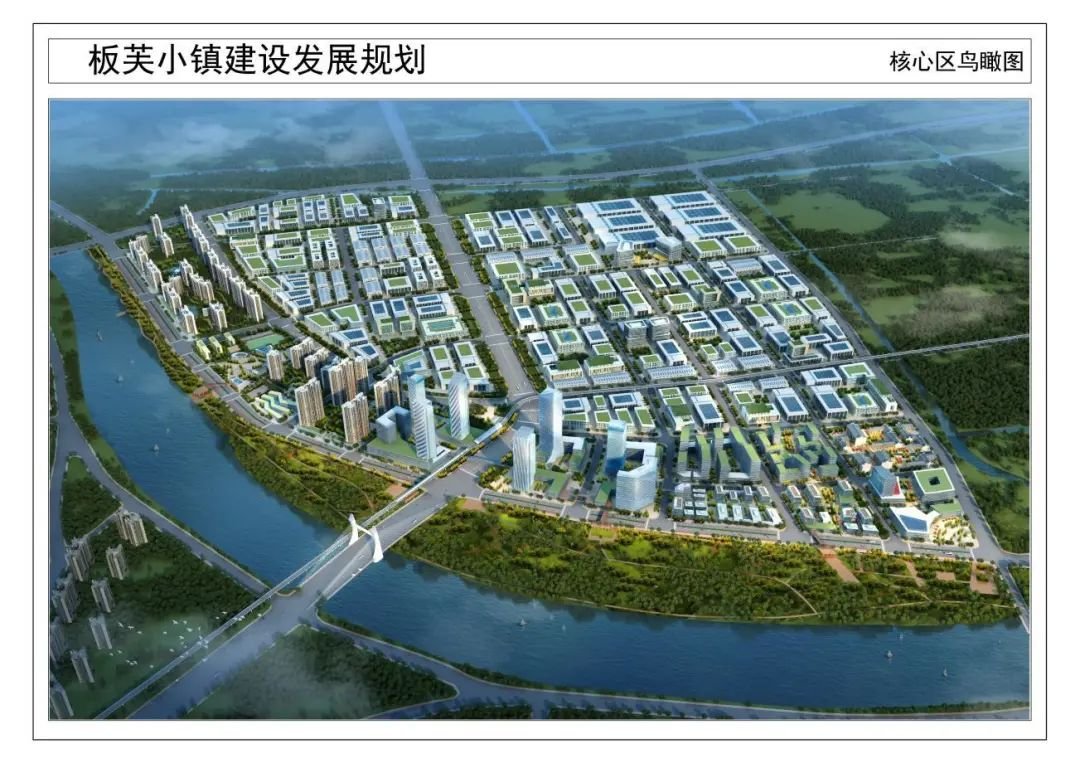 总投资约42.6亿！占地8625 亩！中山这个智造小镇入选广东省特色小镇！