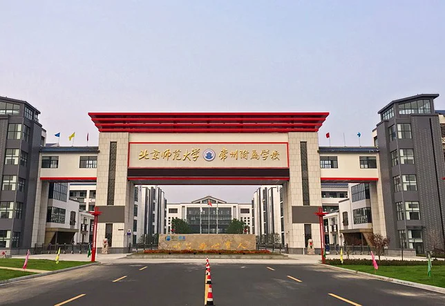 项目一路之隔就是北师大附属学校,常州市工贸高级技工学校,全民健身