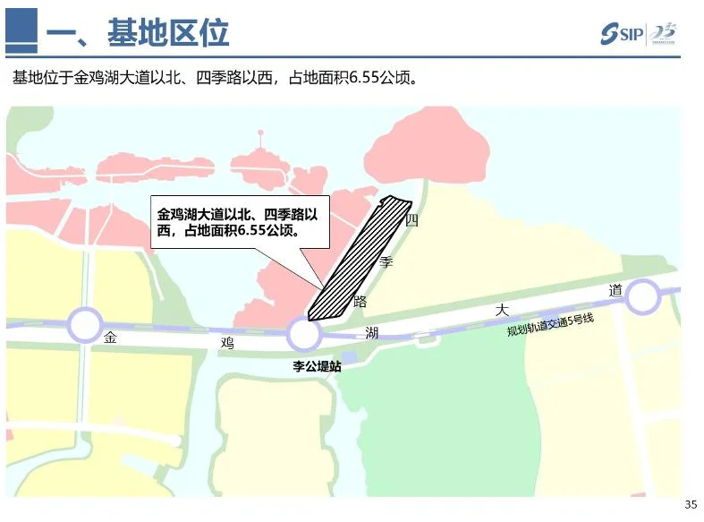 规划园区2021年局部地块控规调整出炉