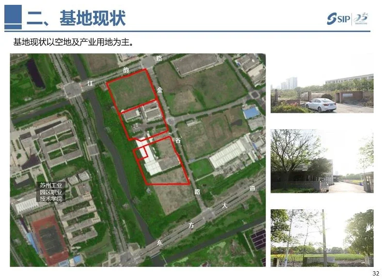 【规划】园区2021年局部地块控规调整出炉