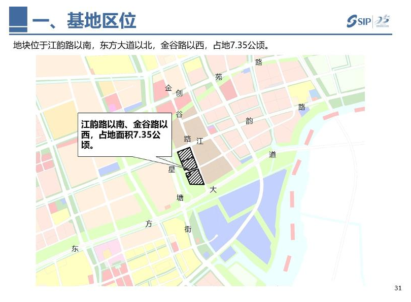 【规划】园区2021年局部地块控规调整出炉