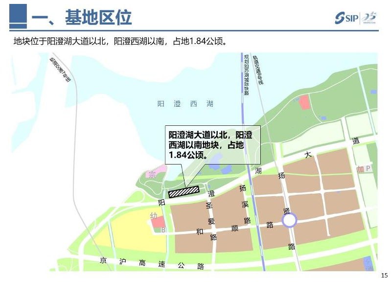 【规划】园区2021年局部地块控规调整出炉