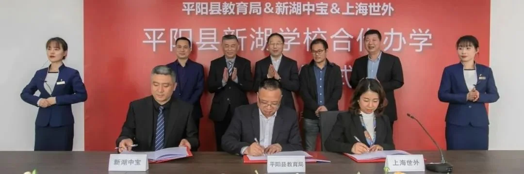平阳滨海新区,一块正在崛起的热土,在温州"十四五"规划中,被作为"一主