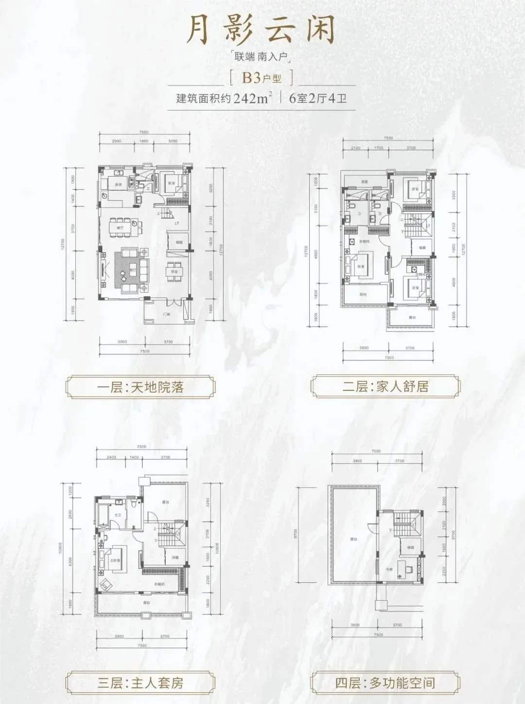 最低16454元/㎡ 相关户型图 另外,由赣州发改委获悉,星洲湾九境商业s1