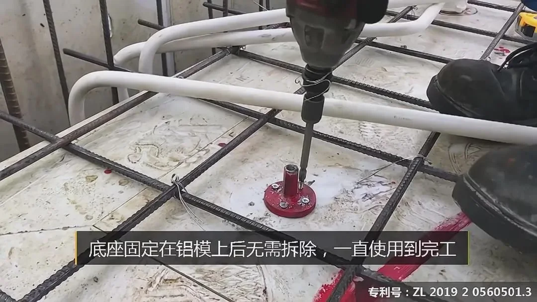 2,固定底座 1,按图纸标注放置套管