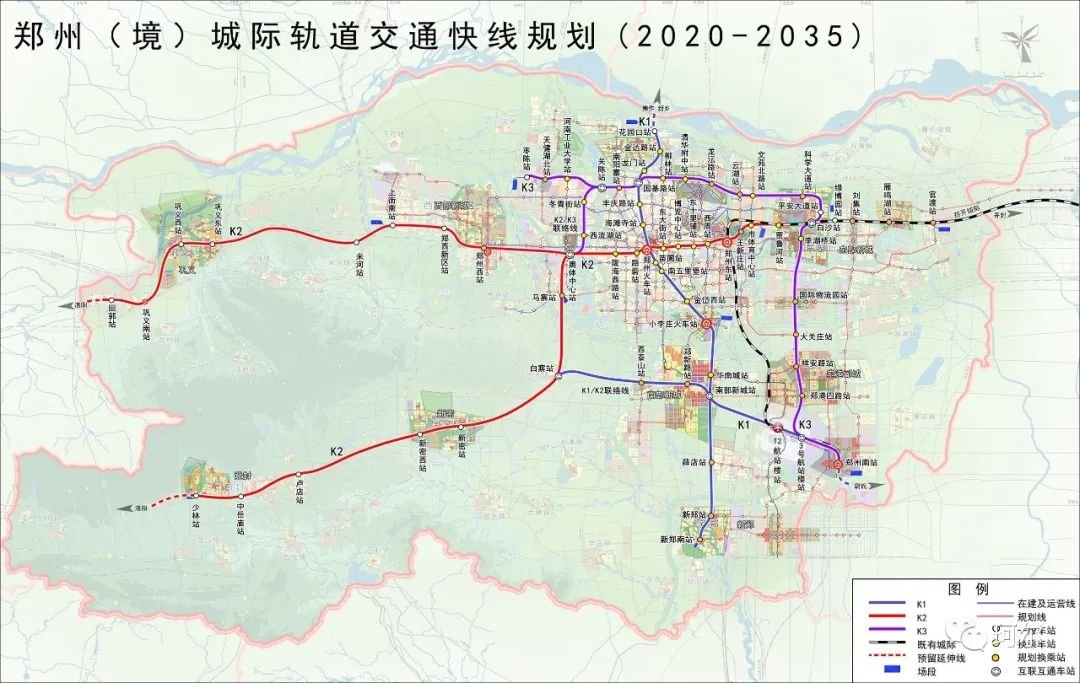 郑州市城市综合交通体系规划,轨道交通线网规划(2020