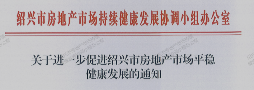 北上广深集体“冷静”？楼市的火，正在被扑灭