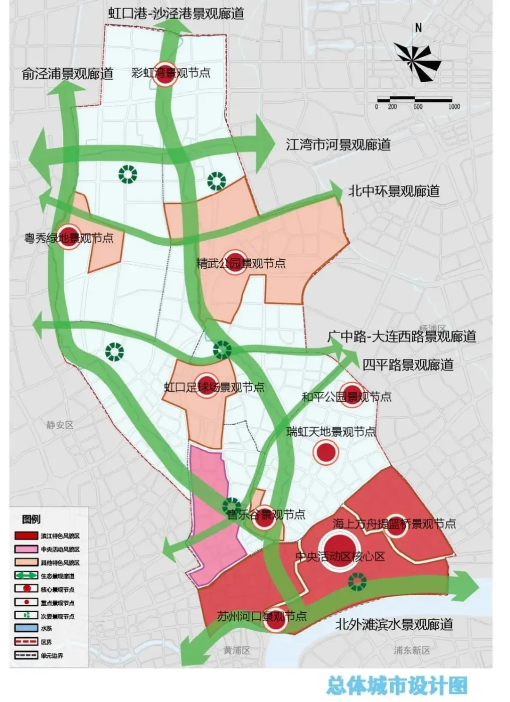 虹口区(上海2035总体规划)单元规划,规划范围22.55平方公里-房产资讯-房天下