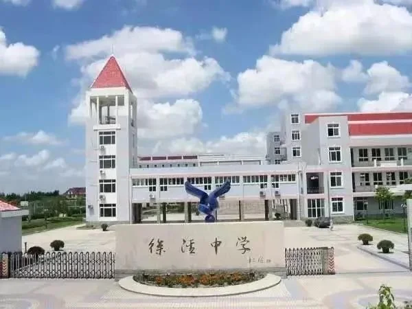 徐泾中学