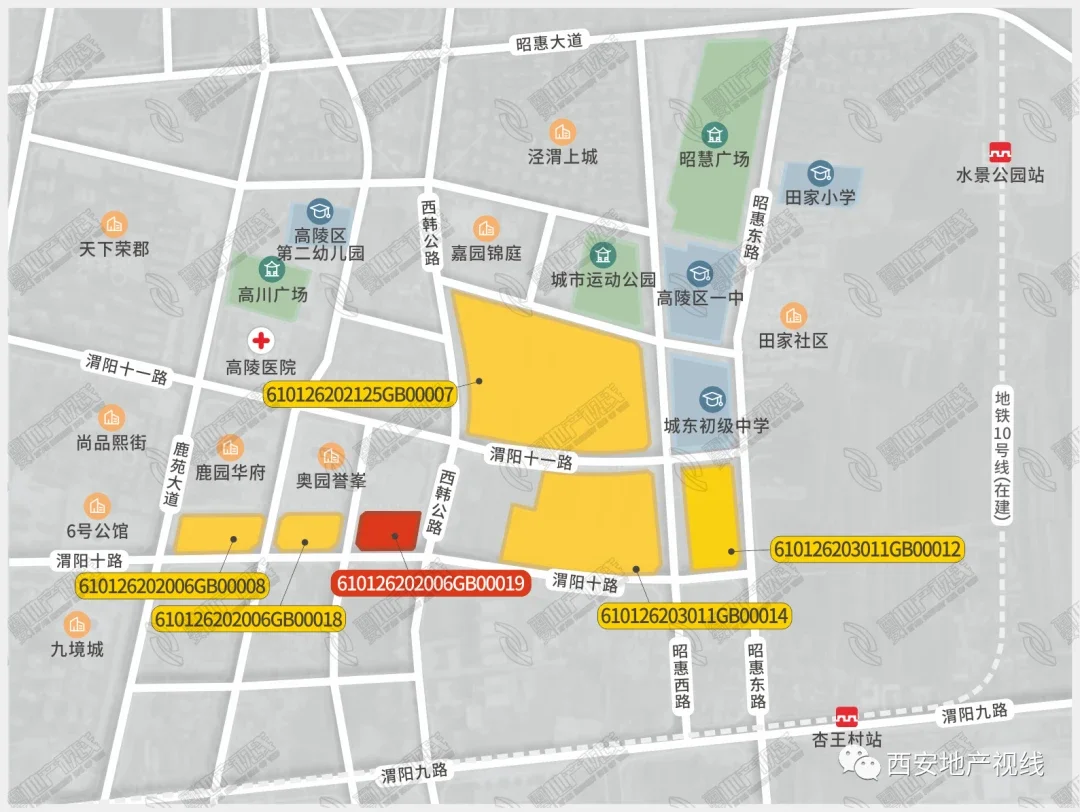 高陵区推出6宗共501亩开发用地