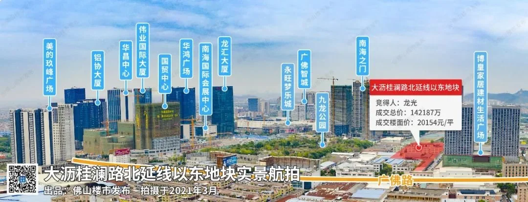 求贤千灯湖中轴龙光全新盘强势开招百万年薪就是你